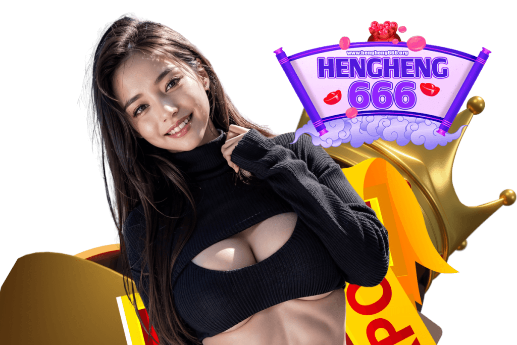 hengheng666 เว็บตรง